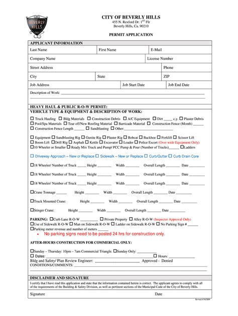 beverly hills building and safety|beverly hills inspection request.